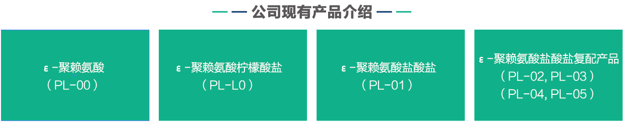 产品.png