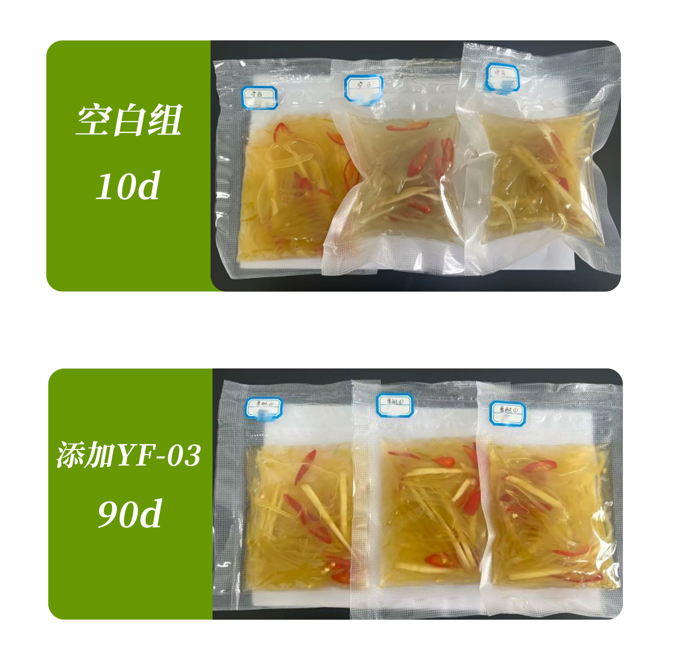 腌渍类蔬菜长图正确版_17.jpg