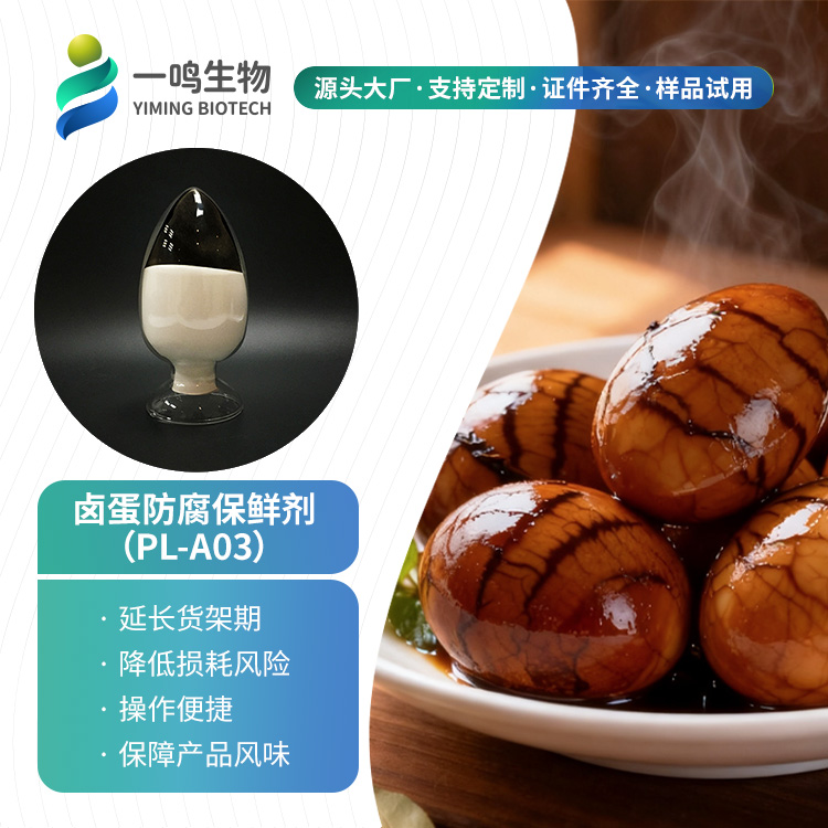 卤蛋43.jpg