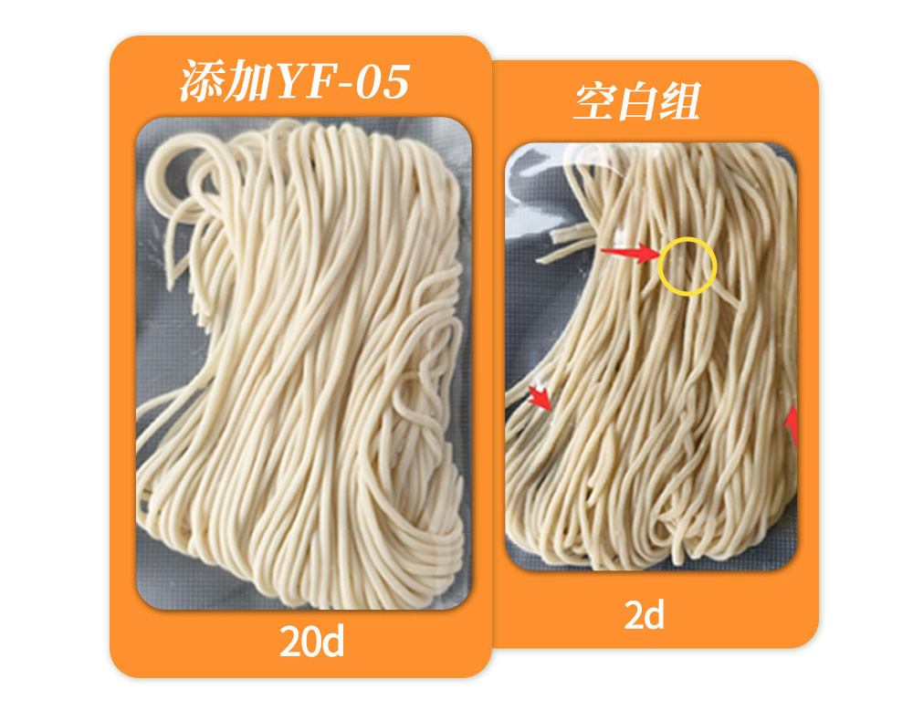 生湿面_04.jpg