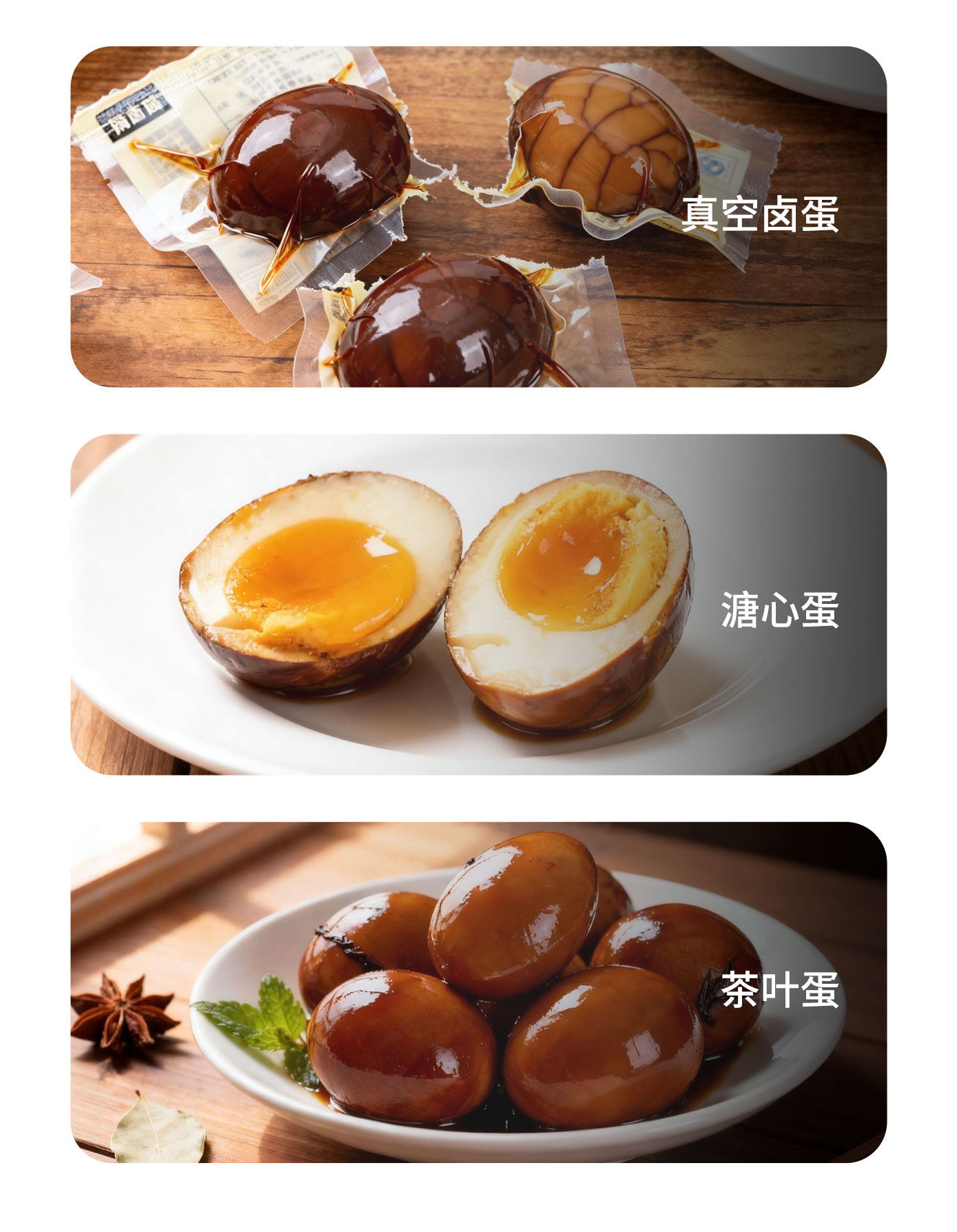 卤蛋1_10.jpg