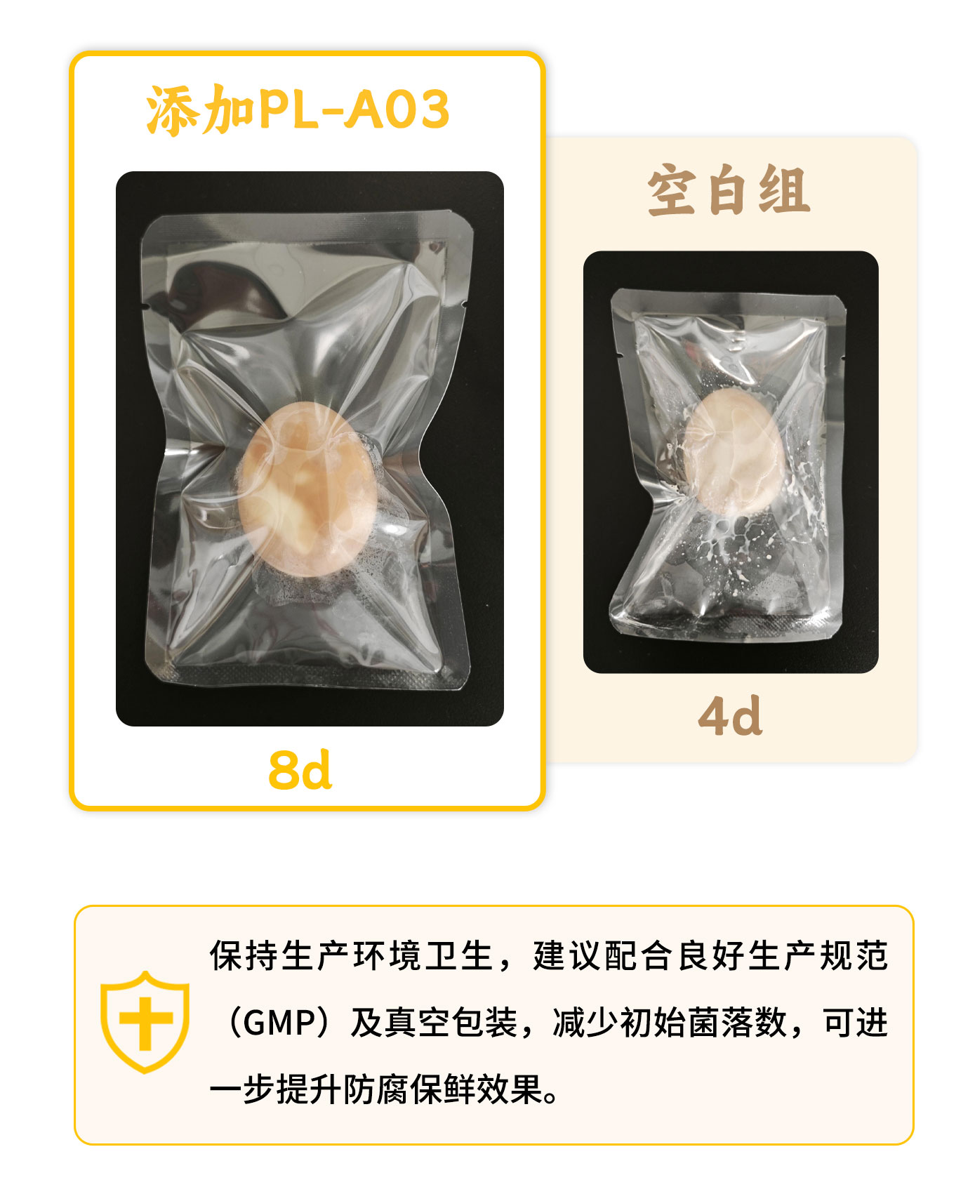 卤蛋1_12.jpg