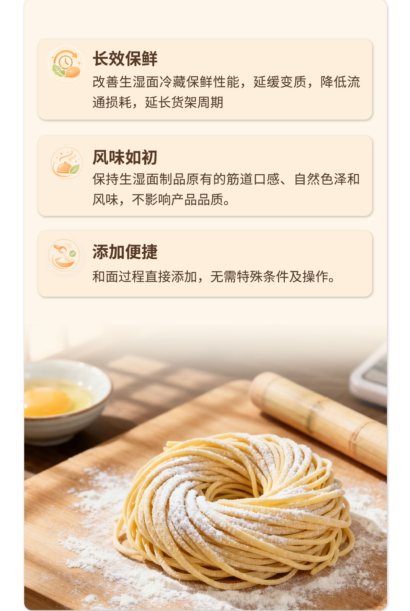 生湿面长图-恢复的_08.jpg